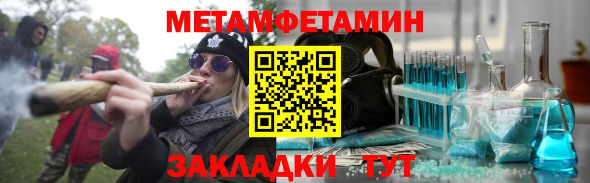 Амфетамин  Amphetamine Розовый  Вход с VPN  Сибай  Amphetamine 