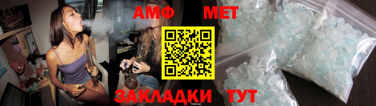 Amphetamine 97% Сибай