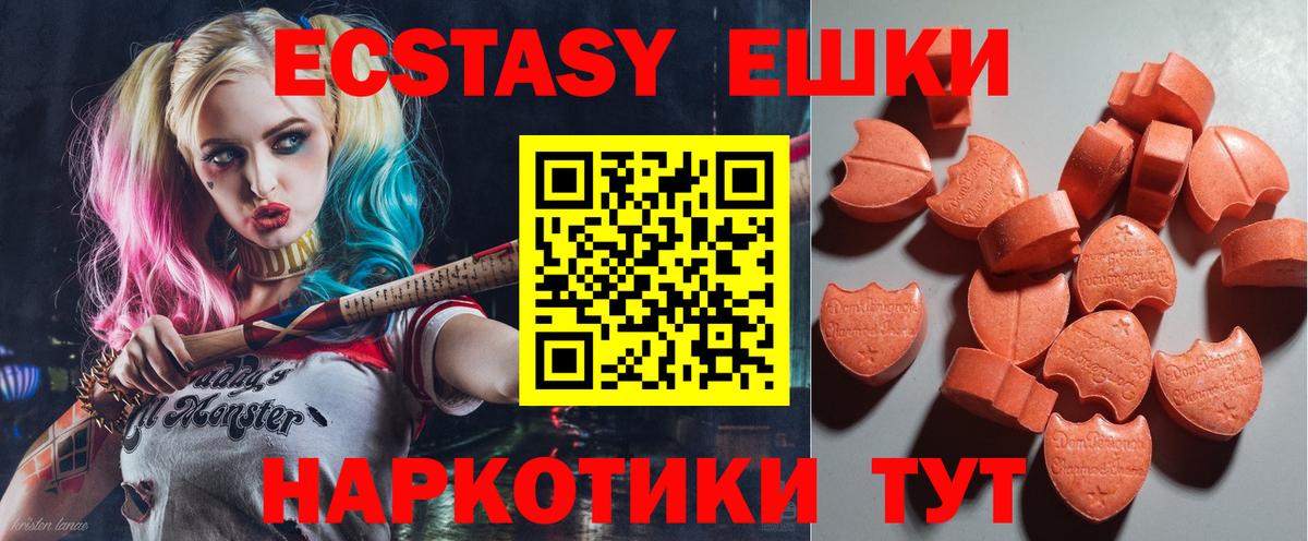 Сибай  Ecstasy Cube  Вход с VPN 