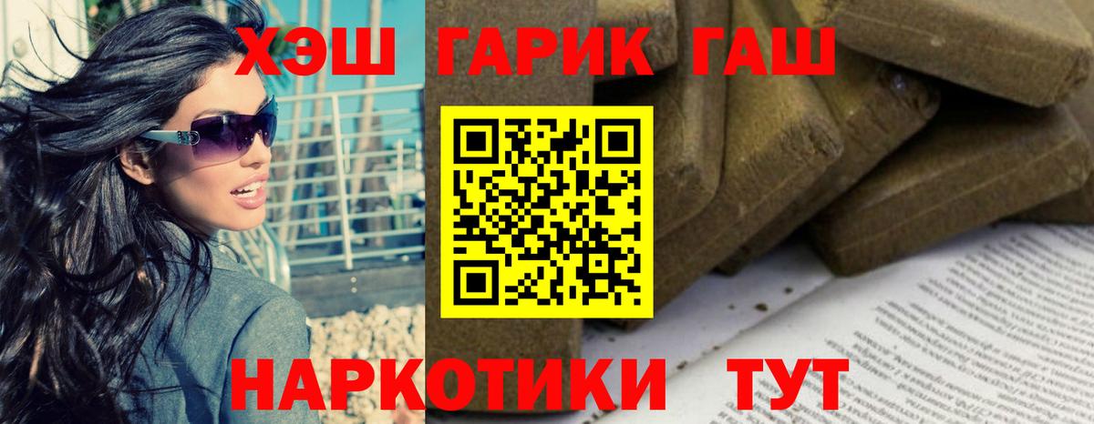 Гашиш индика сатива Сибай