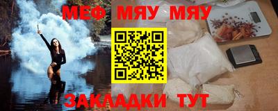 шишки Пугачёв