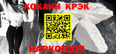 spice Пушкино