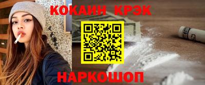 шишки Пугачёв