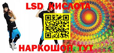 spice Пушкино