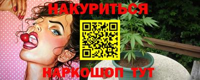 шишки Пугачёв