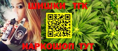 spice Пушкино