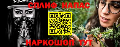 шишки Пугачёв