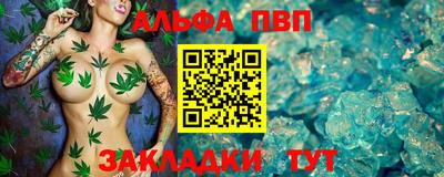 шишки Пугачёв