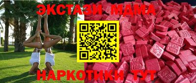 шишки Пугачёв