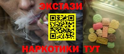 шишки Пугачёв