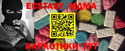 spice Пушкино