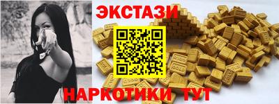 шишки Пугачёв