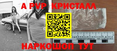 шишки Пугачёв
