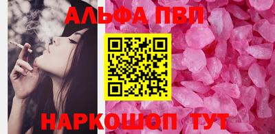 шишки Пугачёв