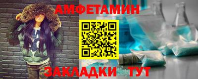 шишки Пугачёв