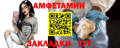 шишки Пугачёв