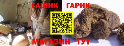 шишки Пугачёв