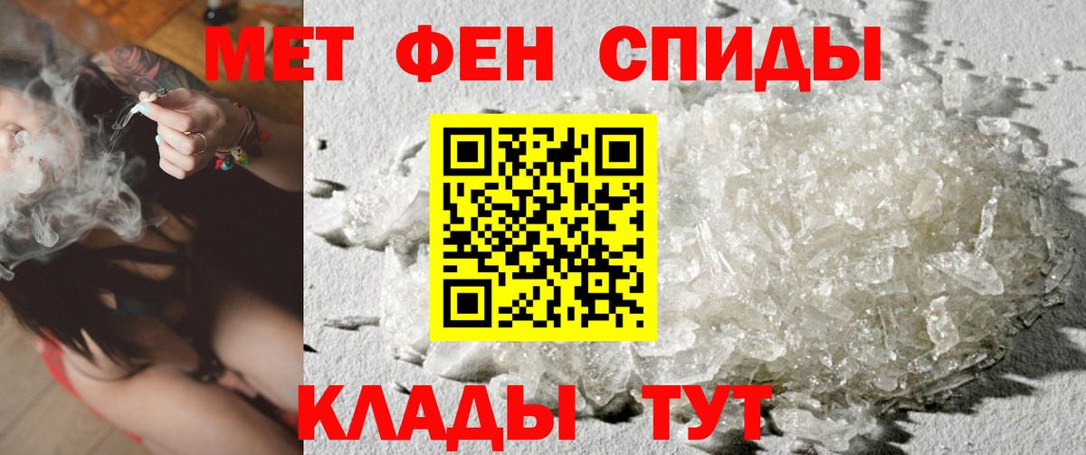 Первитин пудра Сибай