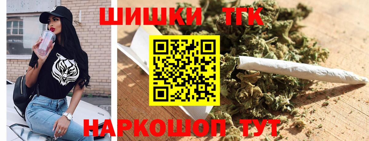 Шишки марихуана конопля  Бошки Шишки марихуана  Шишки марихуана семена  Сибай  Вход с VPN 
