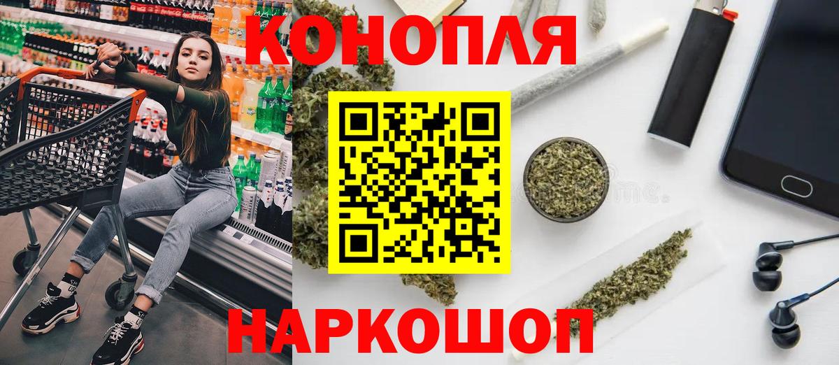 Марихуана MAZAR Сибай